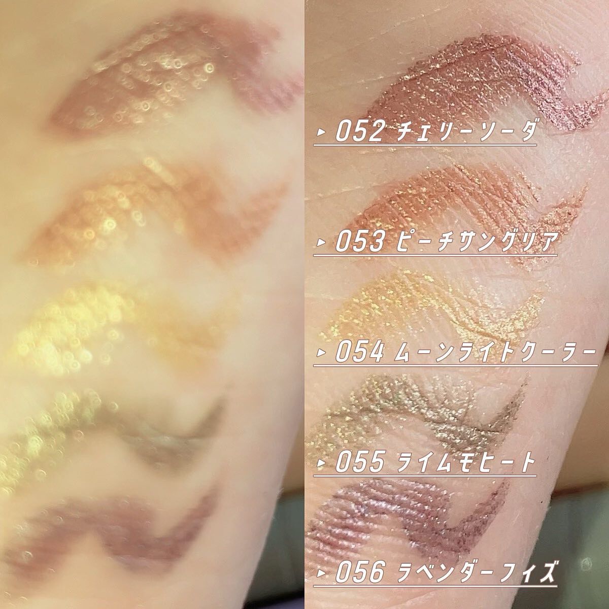 プレイフル リキッドアイライナー M 053 ピーチサングリア/BLEND BERRY/リキッドアイライナーを使ったクチコミ（3枚目）