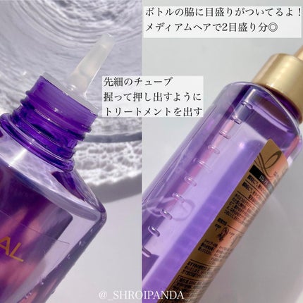 ウォータートリートメント/ロレアル パリ/洗い流すヘアトリートメントを使ったクチコミ(3枚目)