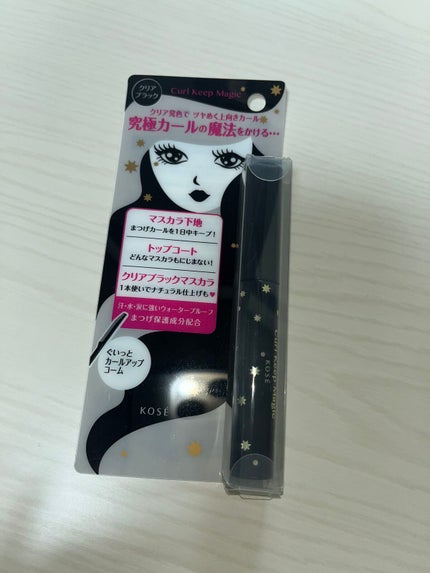 カールキープマジック/コーセーコスメニエンス/マスカラを使ったクチコミ(1枚目)