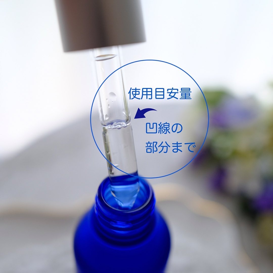 タカミスキンピール/タカミ/ブースター・導入液を使ったクチコミ（3枚目）