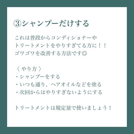フィーノ プレミアムタッチ 濃厚美容液ヘアマスク/フィーノ/ヘアマスク・ヘアパックを使ったクチコミ(4枚目)