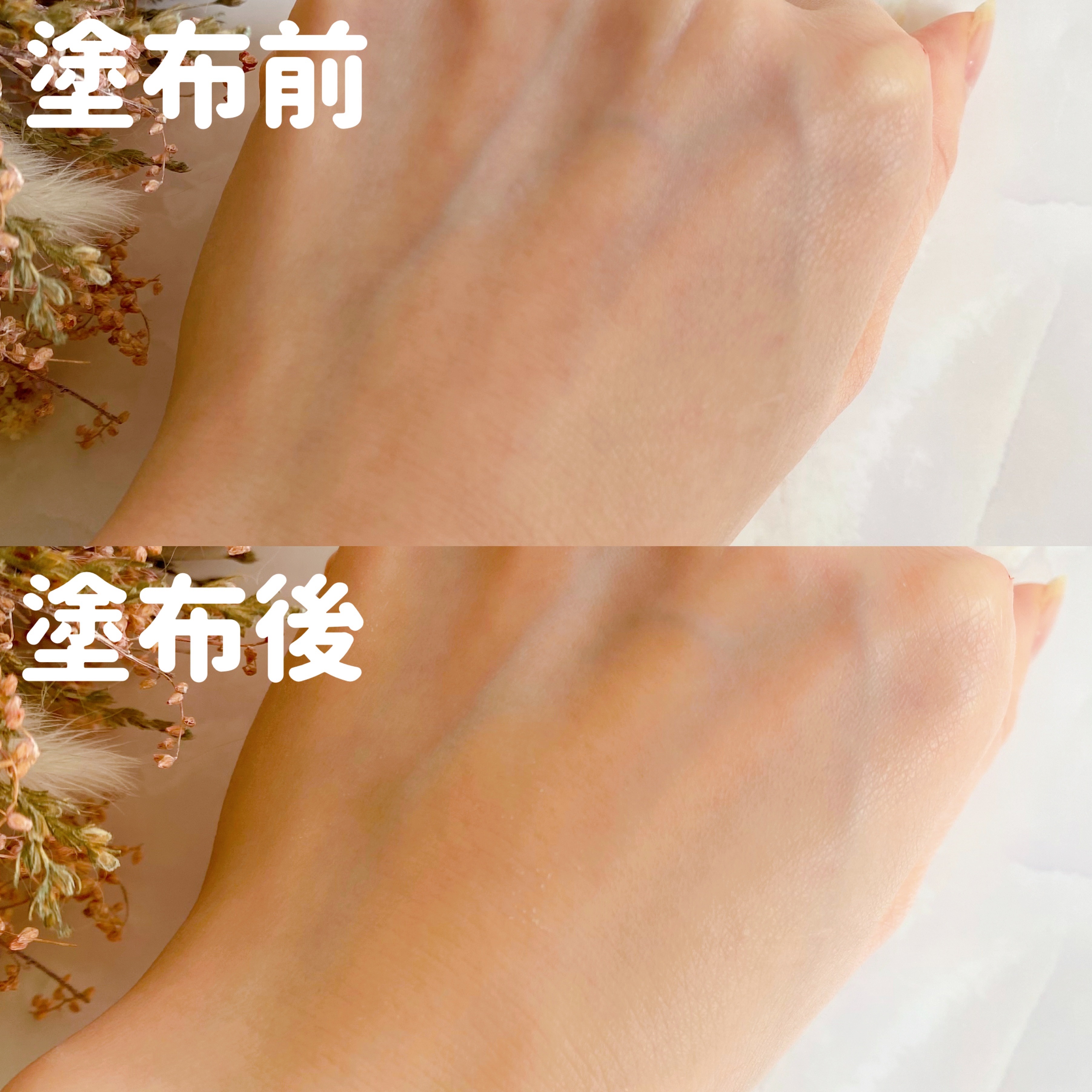 ミムラ スムーススキンカバー/MIMURA/化粧下地を使ったクチコミ（3枚目）