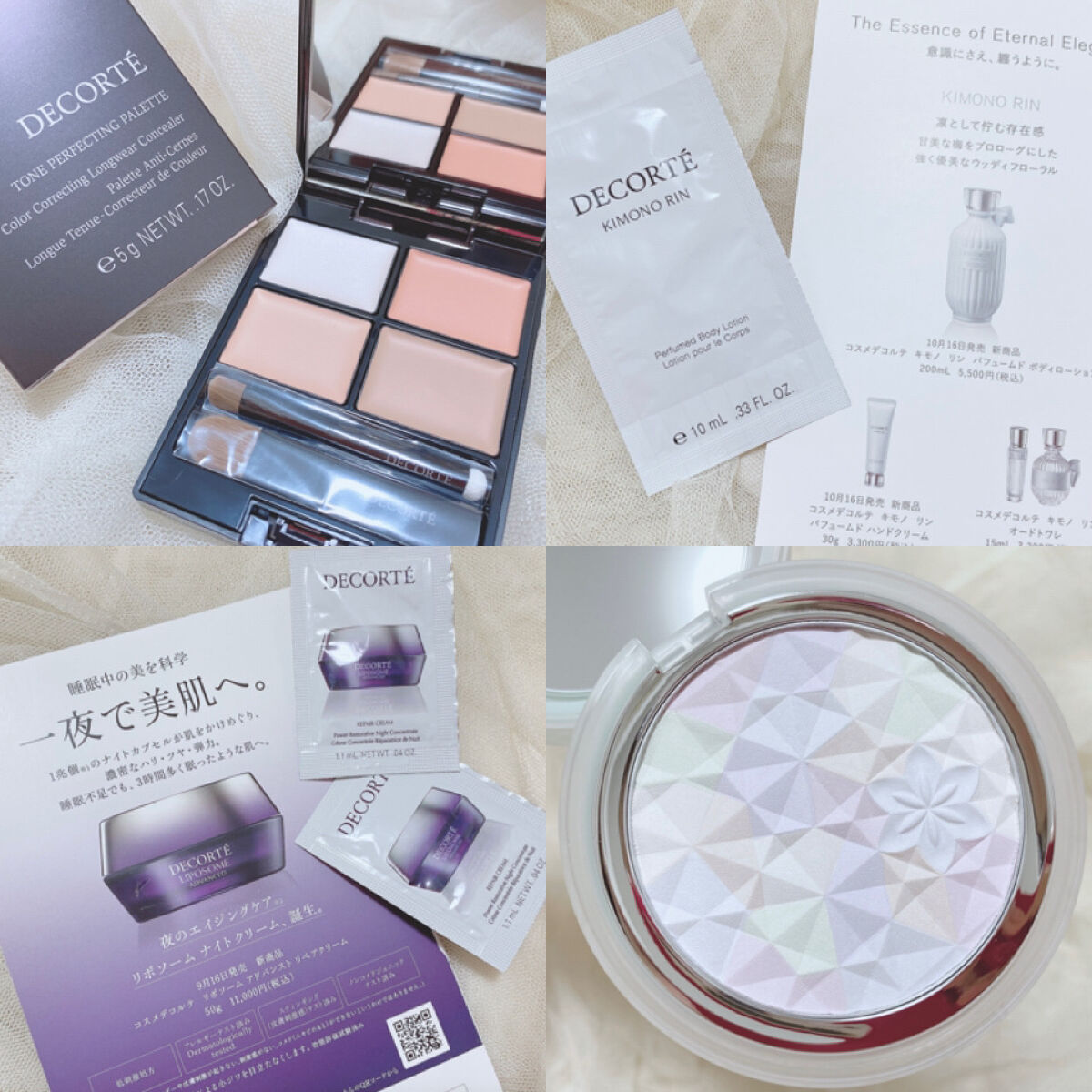 トーンパーフェクティング パレット/DECORTÉ/パレットコンシーラーを使ったクチコミ（2枚目）