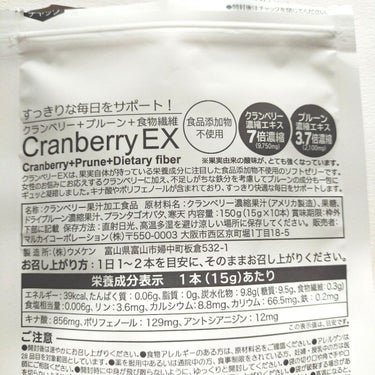 CRANCLEAN・クランベリーEX/クランクリン/食品を使ったクチコミ（3枚目）