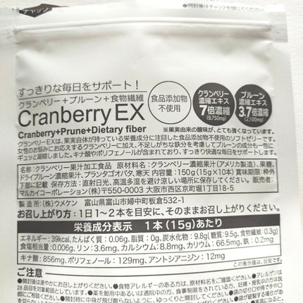 CRANCLEAN・クランベリーEX/クランクリン/食品を使ったクチコミ(3枚目)
