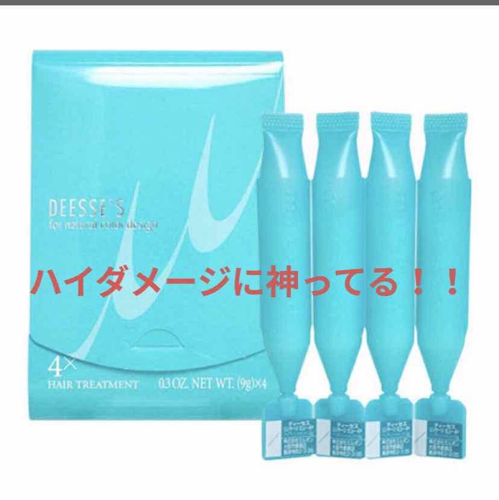 ディーセス リンケージミュー 4x/ディーセス リンケージ/洗い流すヘアトリートメントを使ったクチコミ（1枚目）