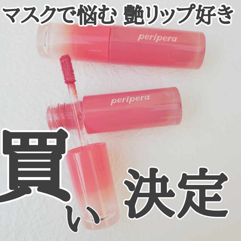 ペリペラ インク ムード グロイ ティント/PERIPERA/リップティントを使ったクチコミ(1枚目)