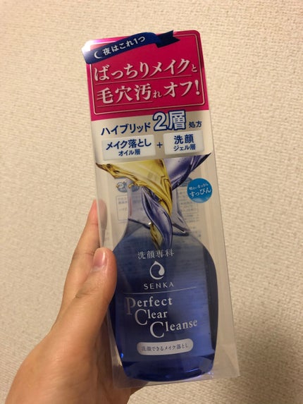 洗顔専科 パーフェクトクリアクレンズ/SENKA(専科)/クレンジングジェルを使ったクチコミ(3枚目)