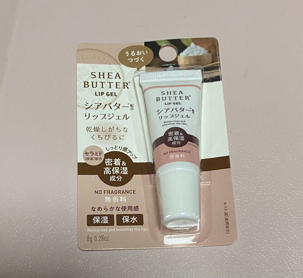 シアバターリップジェル/DAISO/リップ美容液を使ったクチコミ(3枚目)