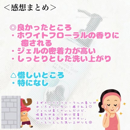 ダヴ 吸着毛穴ケア 洗顔ジェル/ダヴ/その他洗顔料を使ったクチコミ(3枚目)