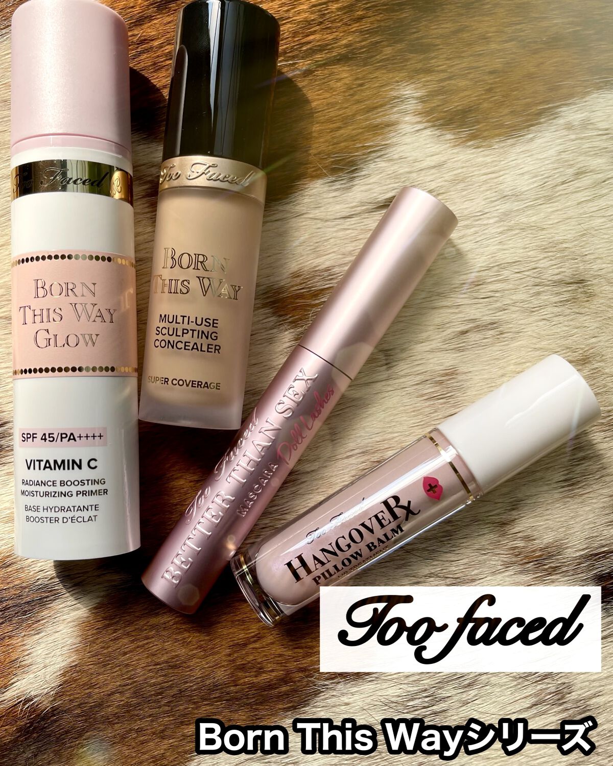 ボーン ディス ウェイ グロウ モイスチュアライジング メイクアップ プライマー/Too Faced/化粧下地を使ったクチコミ（1枚目）