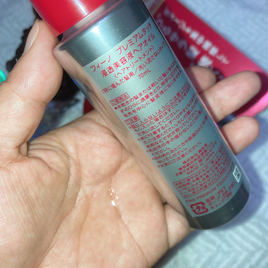 フィーノ プレミアムタッチ 濃厚美容液ヘアオイル/フィーノ/ヘアオイルを使ったクチコミ(4枚目)
