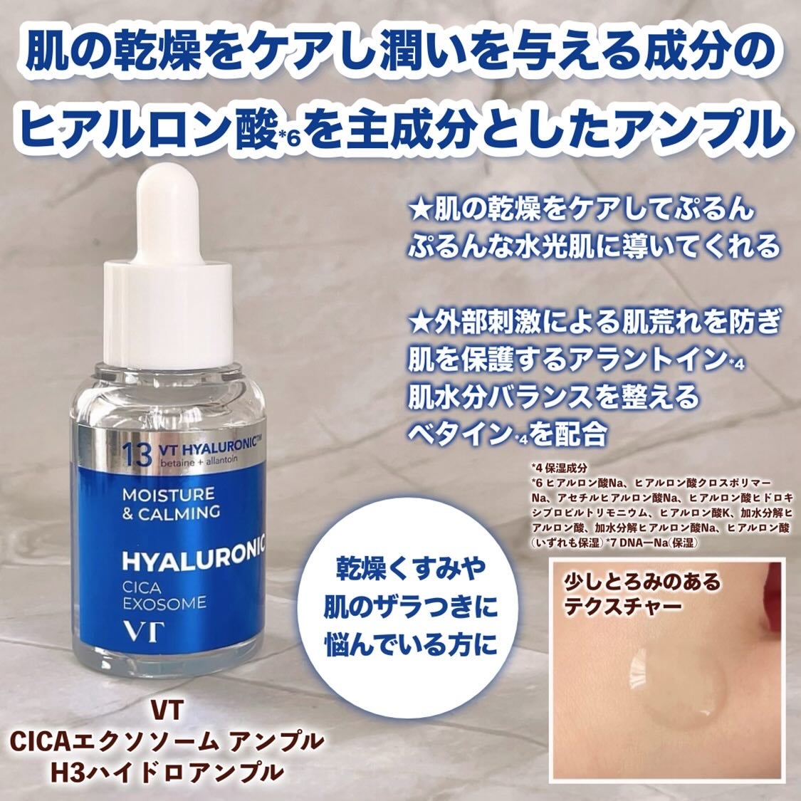 Yui on LIPS 「いつも投稿をご覧頂きありがとうございます!VTCICAエクソソ..」(5枚目)