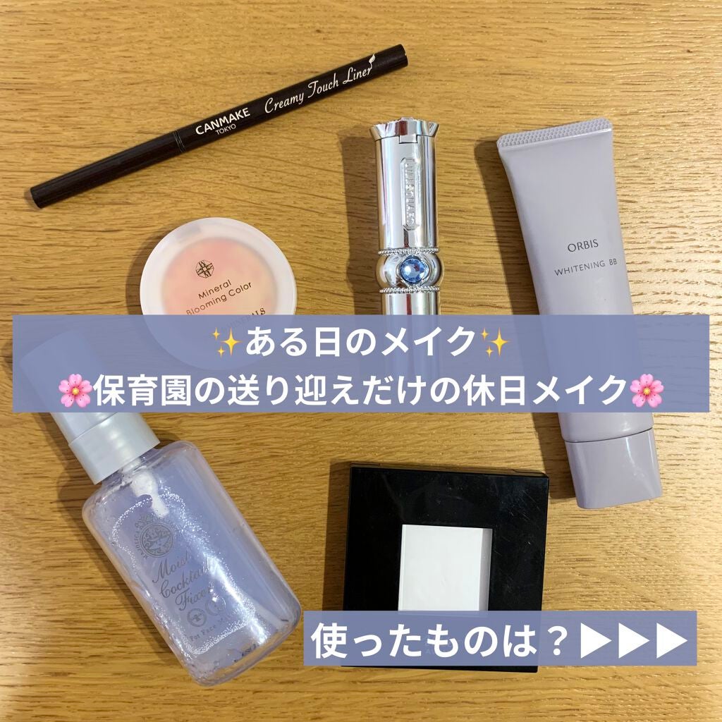 ホワイトニングBB/オルビス/BBクリームを使ったクチコミ(1枚目)