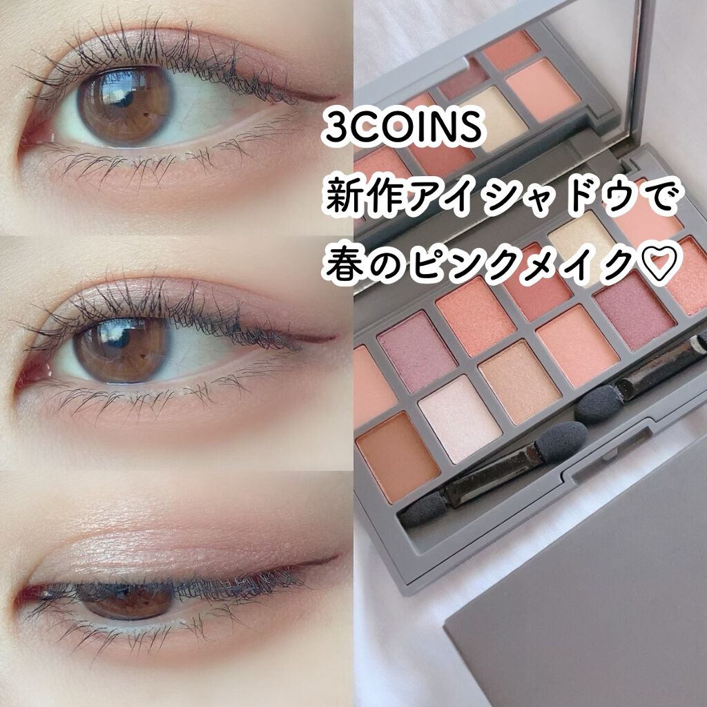 ♡NE PICK SKINNY CARA/CHICAY CHICO/マスカラを使ったクチコミ(1枚目)