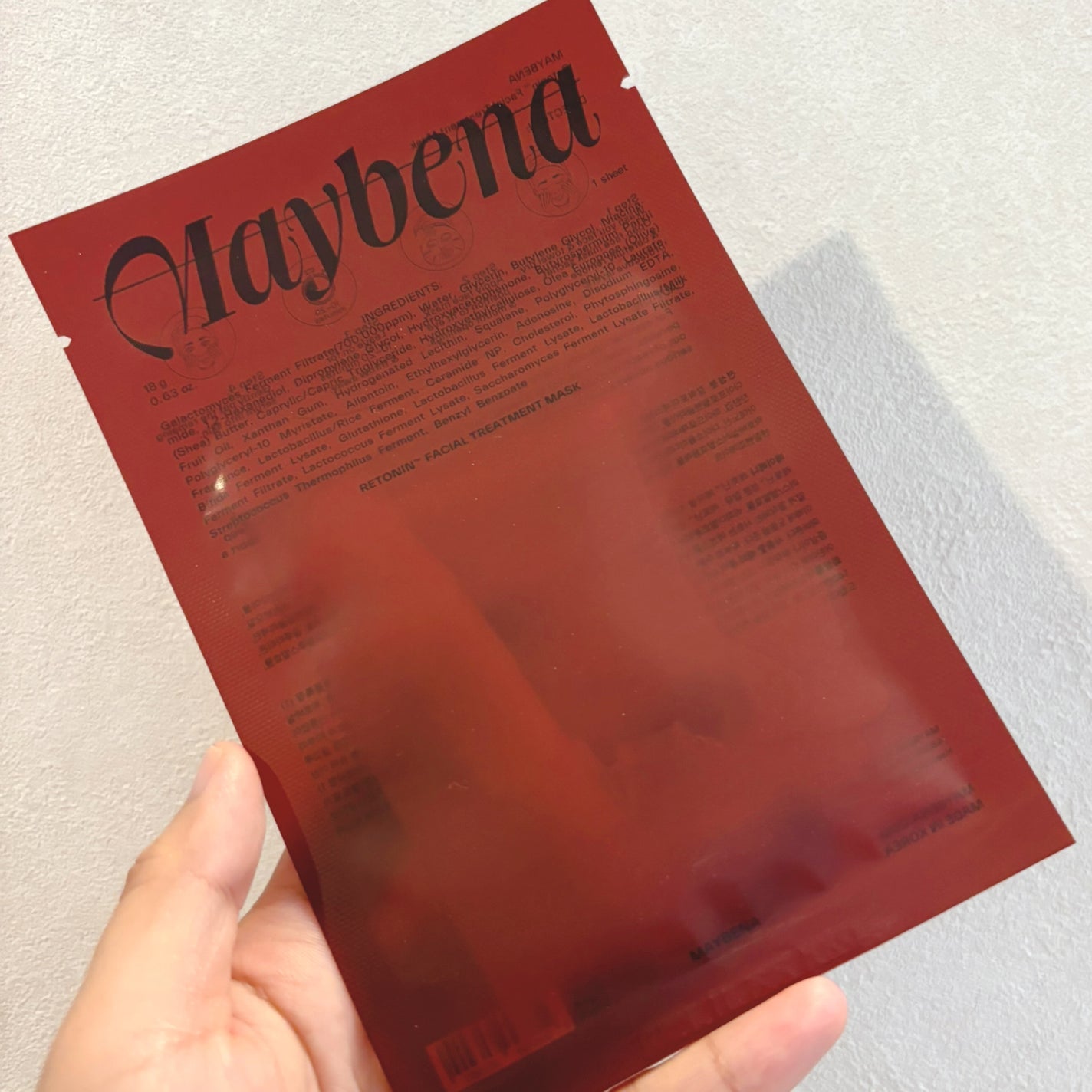 73シワクリーム/MAYBENA/フェイスクリームを使ったクチコミ(7枚目)