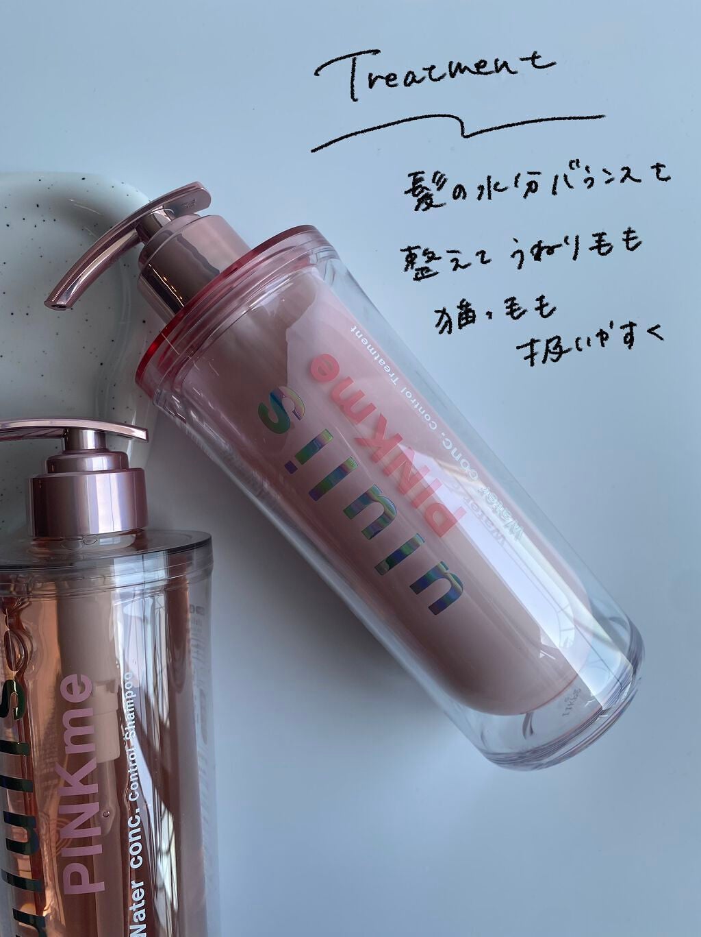 ピンクミー ウォーターコンク コントロール シャンプー/ヘアトリートメント/ululis/市販シャンプーを使ったクチコミ(4枚目)