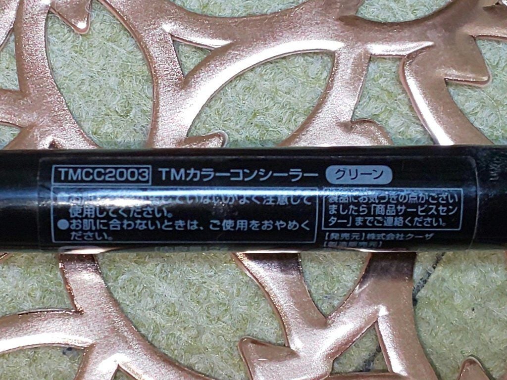 エスポルールBBクリーム/エスポルール/BBクリームを使ったクチコミ(3枚目)