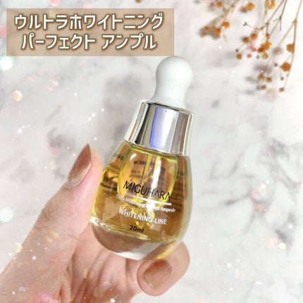 Big3 Step Whitening Mask Pack/MIGUHARA/シートマスク・パックを使ったクチコミ(5枚目)