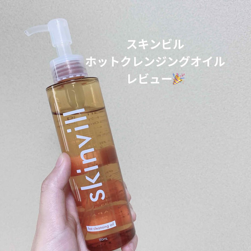 ホワイトピーリングジェル/skinvill/ピーリングを使ったクチコミ(1枚目)