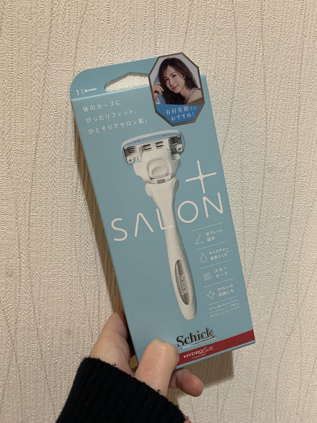 SALON+ ホルダー（刃付き）/サロンプラス/シェーバーを使ったクチコミ（1枚目）