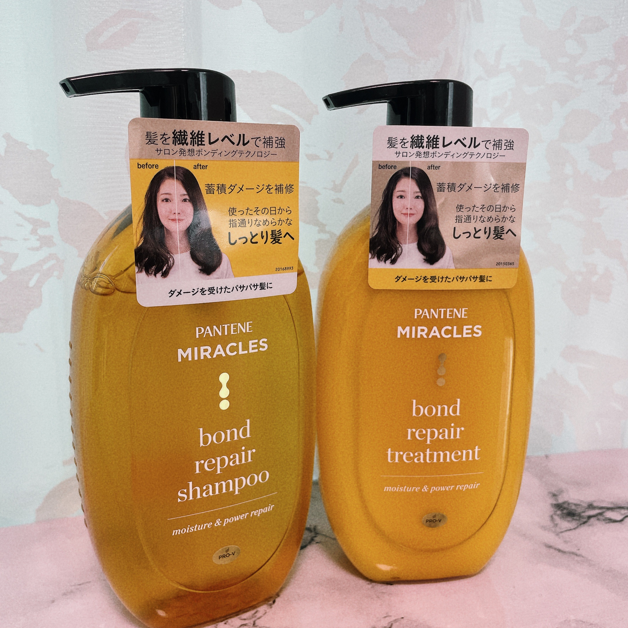 ボンドリペアシリーズ モイスチャー＆パワーリペア  シャンプー＆トリートメント/パンテーン/市販シャンプーを使ったクチコミ（2枚目）