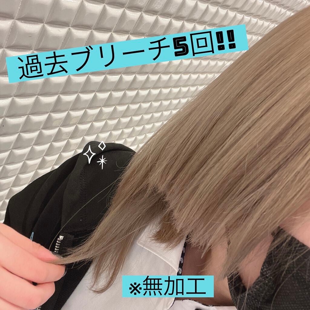 フィーノ プレミアムタッチ 濃厚美容液ヘアマスク/フィーノ/ヘアマスク・ヘアパックを使ったクチコミ(1枚目)