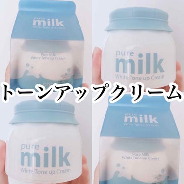 pure milk White Tone up Cream/the SAEM/化粧下地を使ったクチコミ（1枚目）