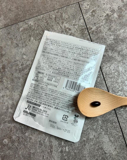 WHITE VEIL Premium/WHITE VEIL/美容サプリメントを使ったクチコミ(4枚目)