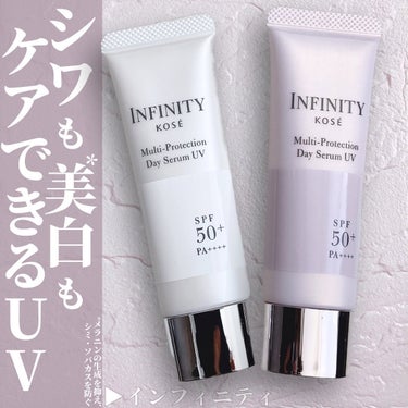 🌷.*
【商品名】
インフィニティ
マルチプロテクション デイセラム UV［医薬部外品］　30g　各3,520円（税込）

【商品特徴】
・SPF50+ / PA++++
紫外線をカットし、シワ改善と美