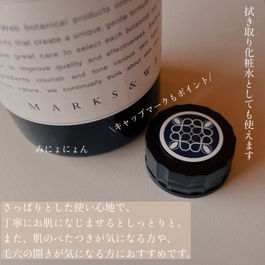 センシティブハーバルウォーター マンダリン 110mL/MARKS&WEB/ミスト状化粧水の画像