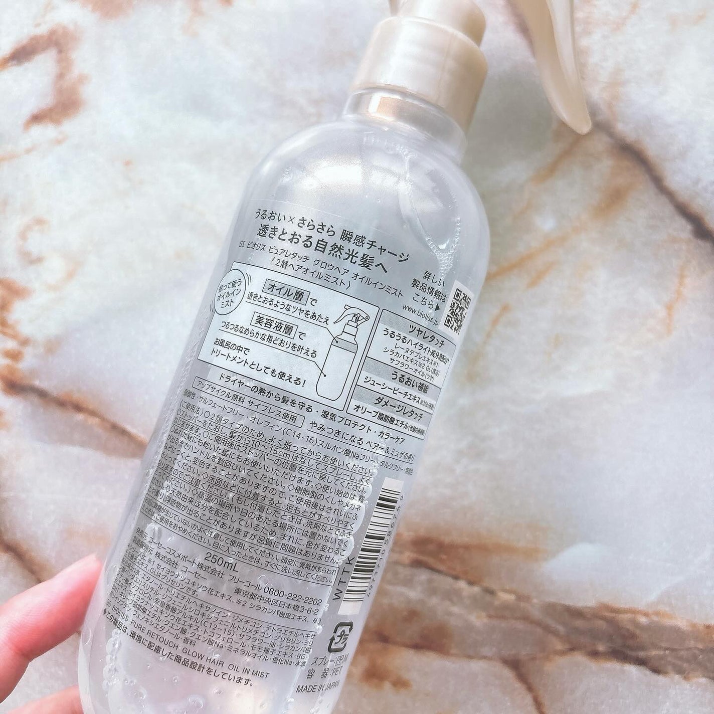 ããã on LIPS ãð©·ããªãªã¹ãã¥ã¢ã¬ã¿ããã°ããŠãã¢ãªã€ã«ã€ã³ãã¹ããã®ãªã€ã«ã€..ãïŒ4æç®ïŒ