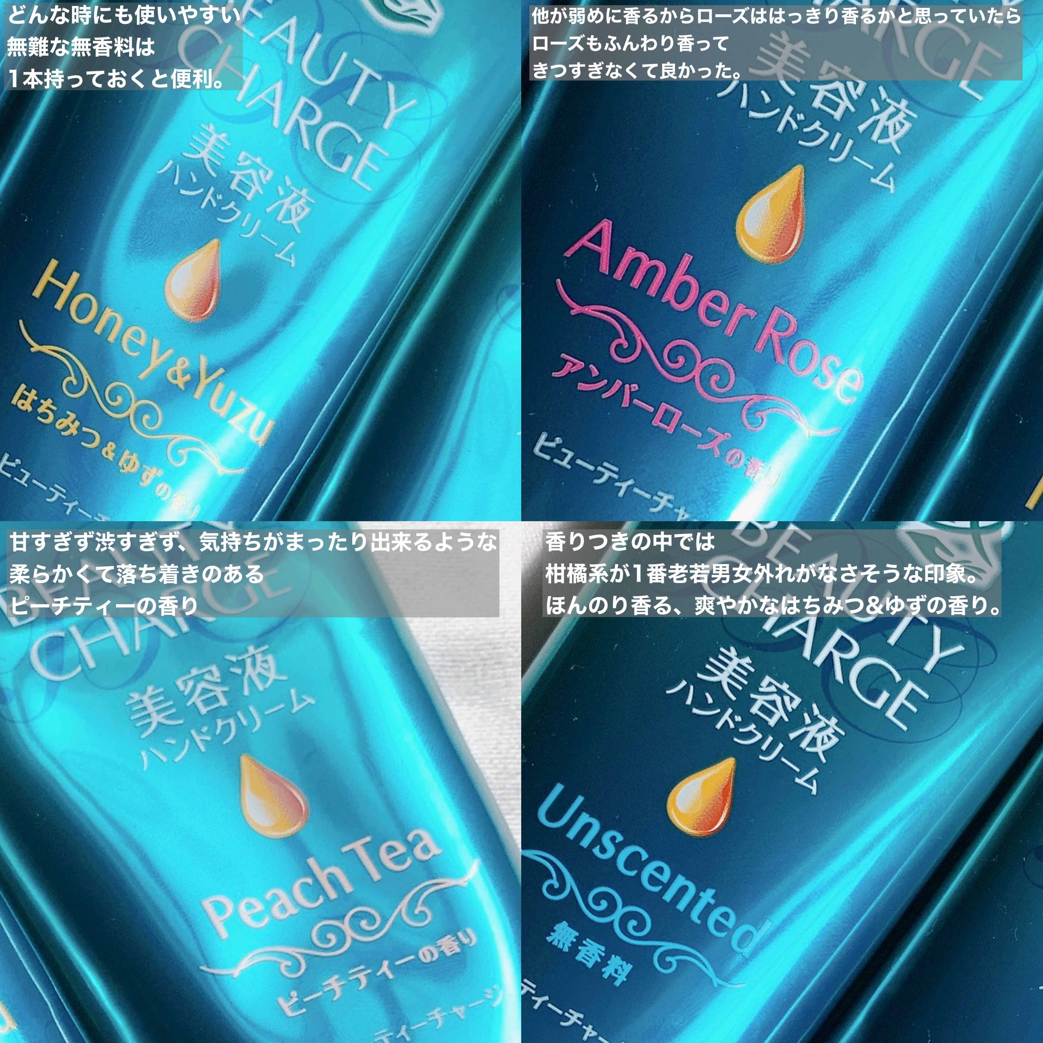 ビューティーチャージ 無香料/アトリックス/ハンドクリームを使ったクチコミ（3枚目）