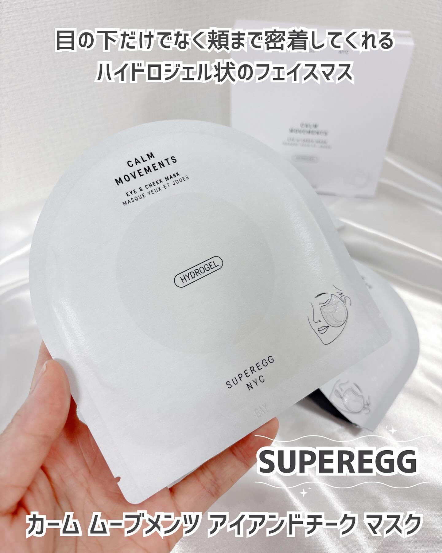 カーム ムーブメンツ アイアンドチーク マスク/SUPEREGG /シートマスク・パックを使ったクチコミ（1枚目）