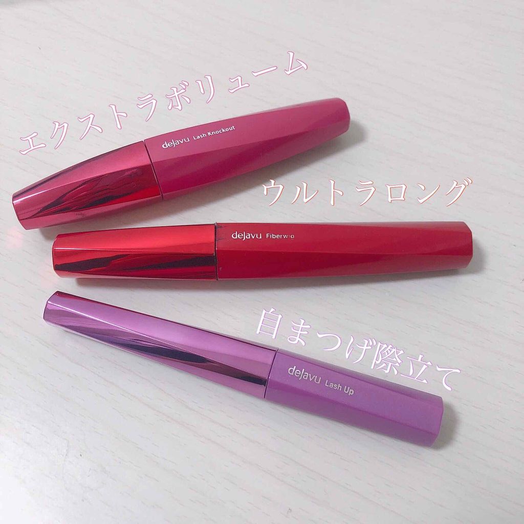 「塗るつけまつげ」自まつげ際立てタイプ/デジャヴュ/マスカラを使ったクチコミ（2枚目）