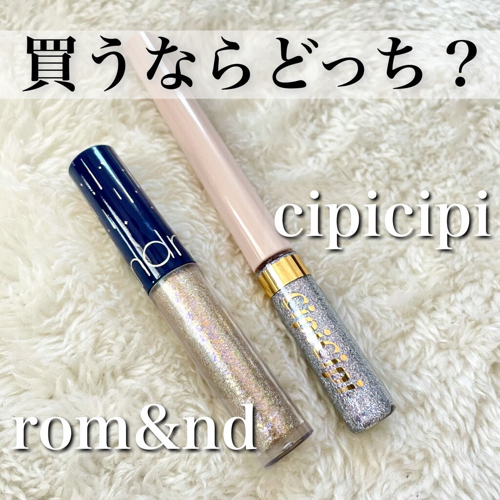 リキッド グリッター シャドウ/rom&nd/グリッターを使ったクチコミ(1枚目)