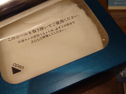 ルルルンプレシャス GREEN(Glow Up)/ルルルン/シートマスク・パックを使ったクチコミ(5枚目)