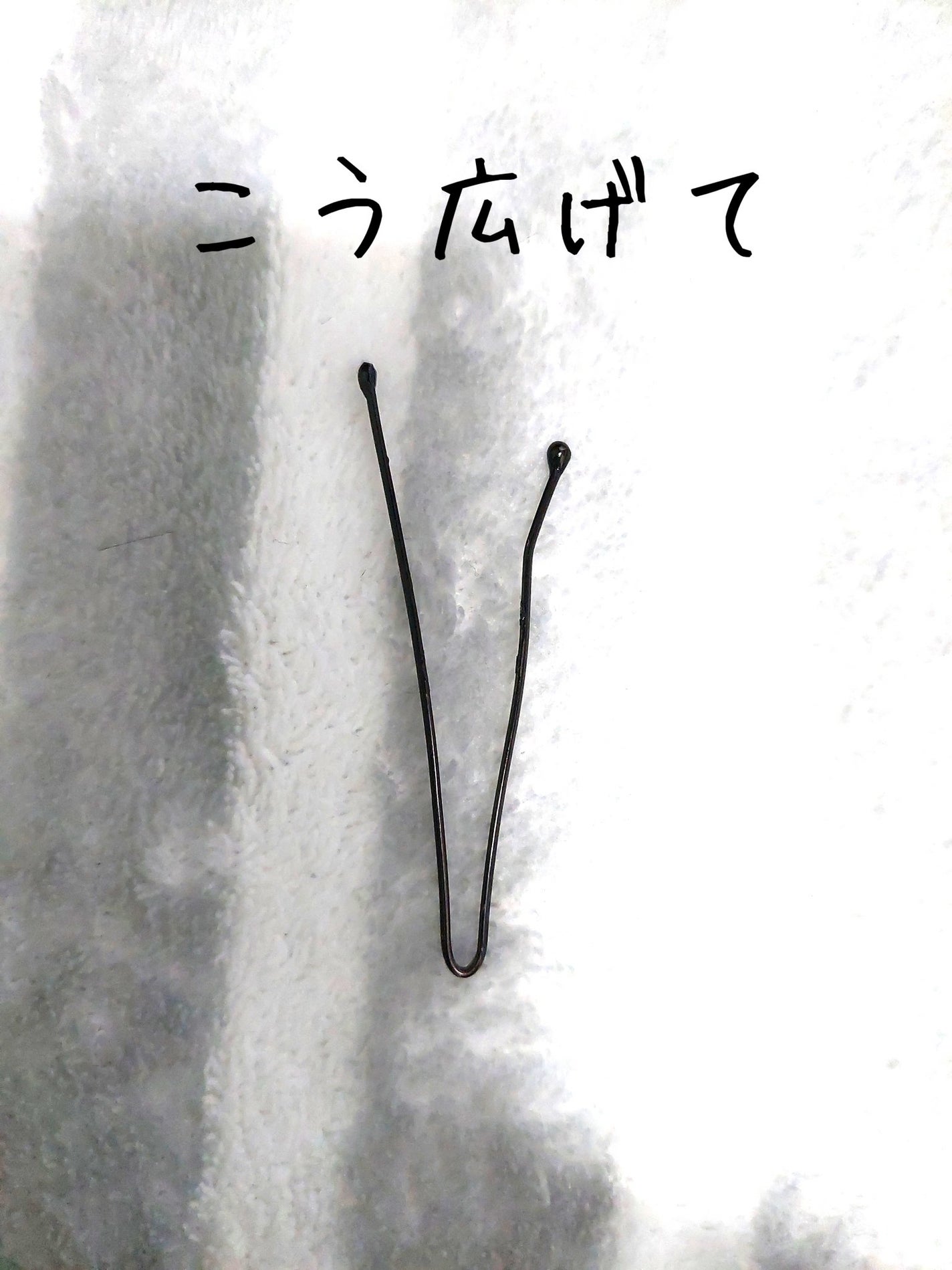 ヘアピン/DAISO/ヘアアクセサリーを使ったクチコミ(2枚目)