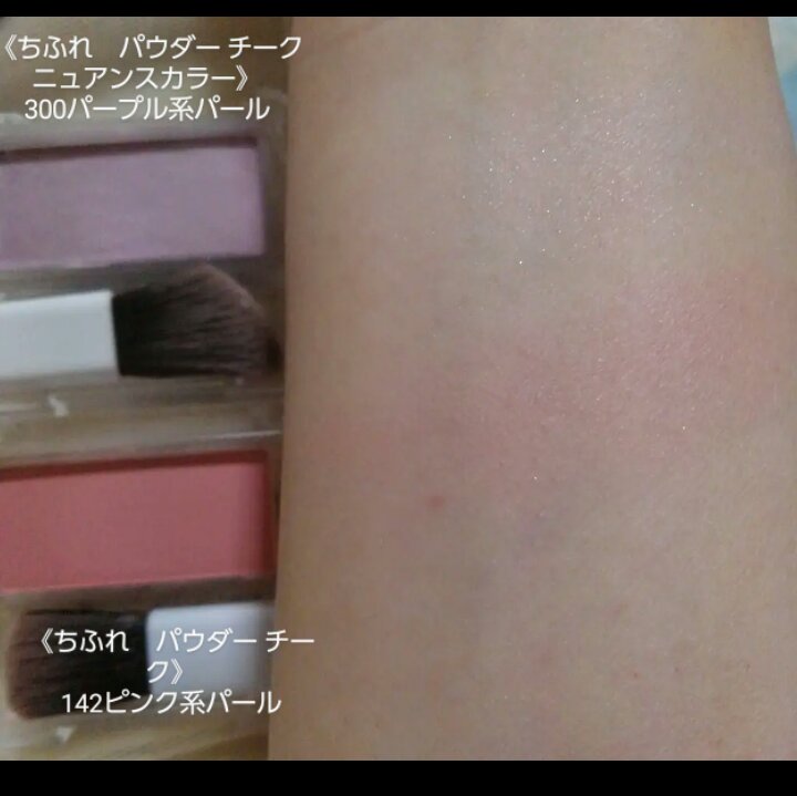 3色フローラアイパレット/LEEMEMBER/アイシャドウパレットを使ったクチコミ（2枚目）