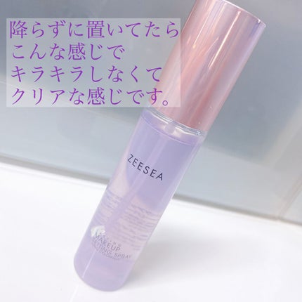 メタバースピンクシリーズ ローリンスターメイクキープスプレー/ZEESEA/ミスト状化粧水を使ったクチコミ(3枚目)