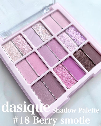 シャドウパレット/dasique/アイシャドウパレットを使ったクチコミ(2枚目)