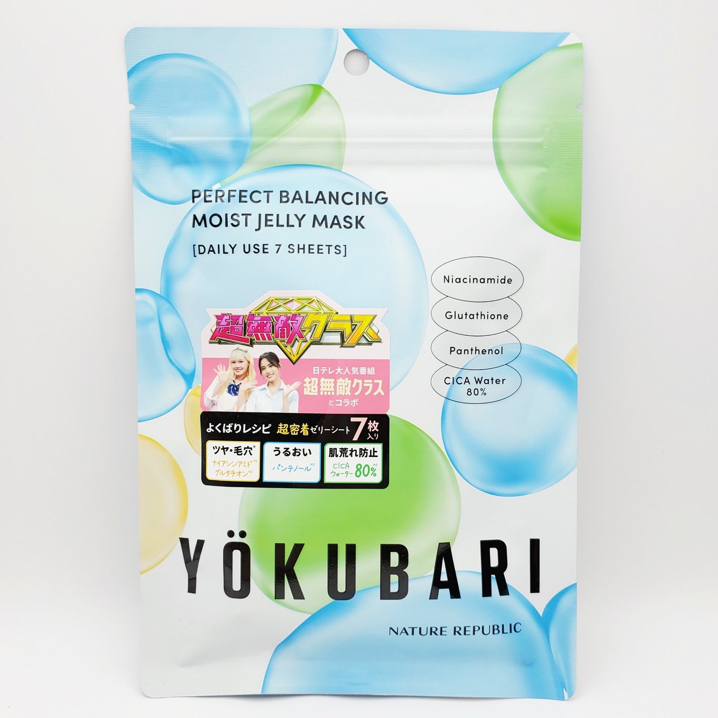 グリーンダーマCICA デイリーシートマスク/ネイチャーリパブリック/シートマスク・パックを使ったクチコミ(4枚目)