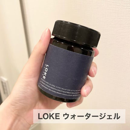 LOKE WATER GEL/LOKE/ヘアジェルを使ったクチコミ(2枚目)