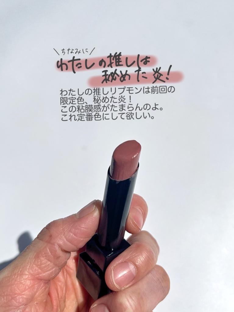 ケイト リップモンスター/KATE/口紅を使ったクチコミ（3枚目）