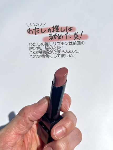 ケイト リップモンスター/KATE/口紅を使ったクチコミ(3枚目)