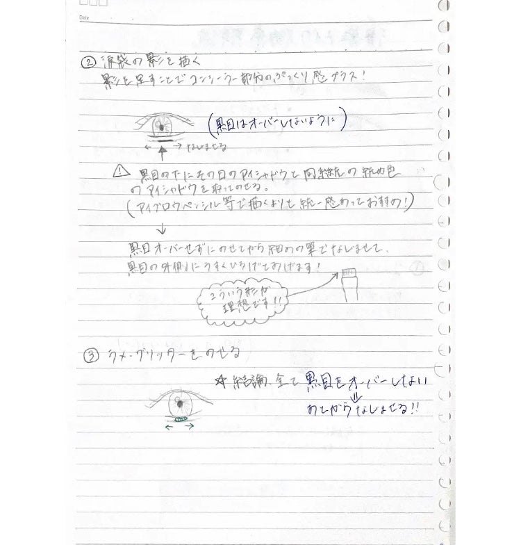 グリッターライナー/coou/グリッターを使ったクチコミ(2枚目)