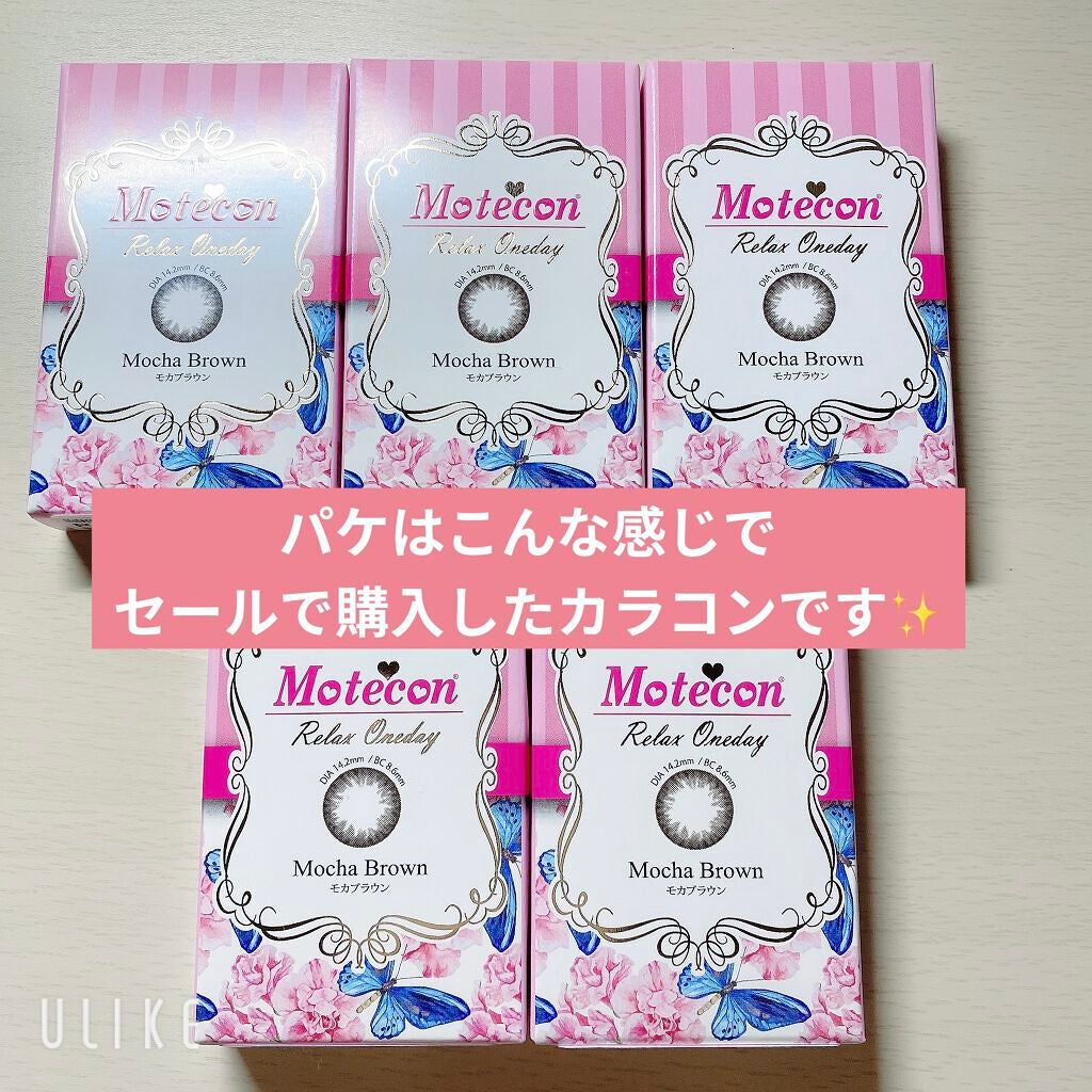 グレイズバームリップ/excel/口紅を使ったクチコミ(8枚目)