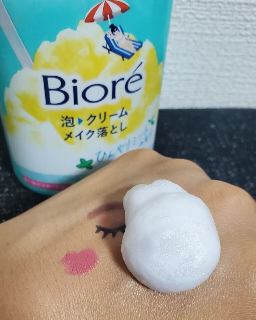 泡クリームメイク落とし/ビオレ/クレンジングクリームを使ったクチコミ(2枚目)