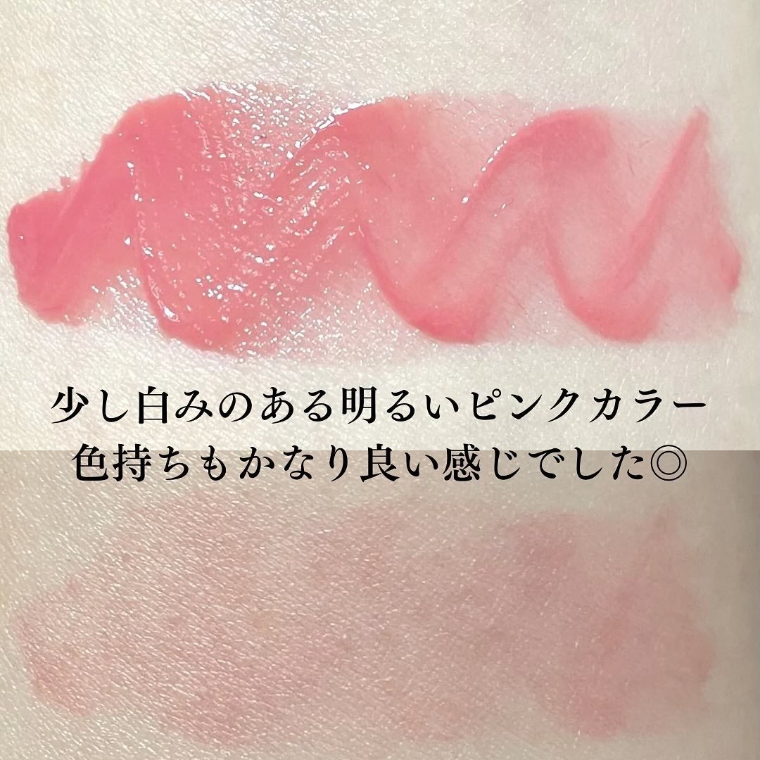 ノンセクショングローリーティント/EQUMAL/リップティントを使ったクチコミ(3枚目)