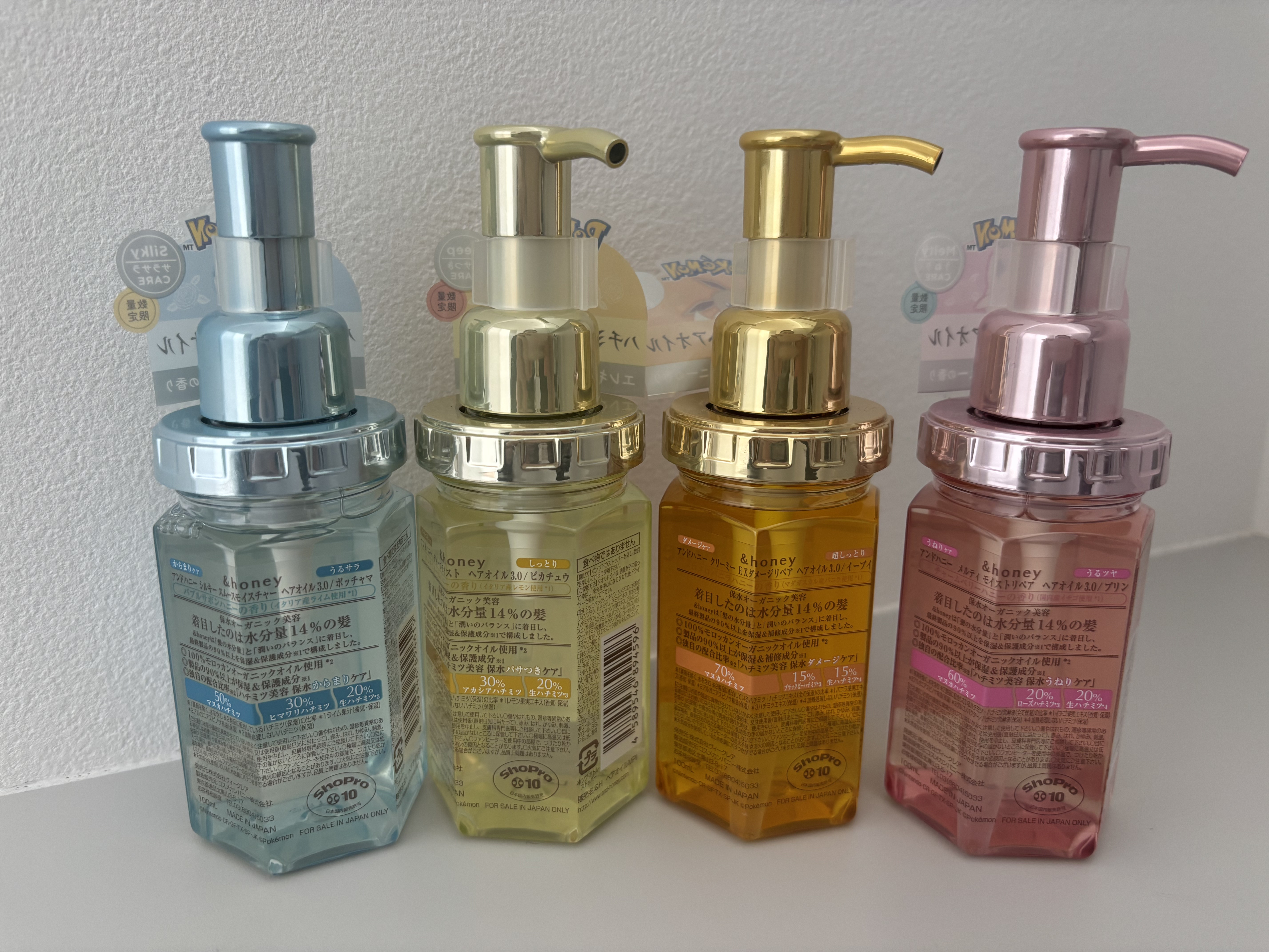 シルキー スムースモイスチャーヘアオイル3.0 / ポッチャマ/&honey/ヘアオイルを使ったクチコミ（2枚目）